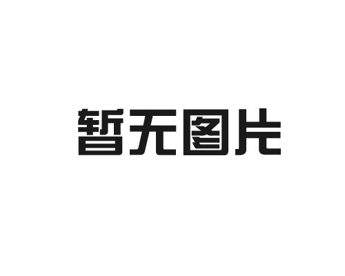 缓冲气柱袋现应用特性及其优势